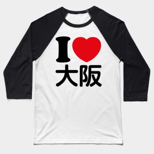 I Love Osaka (kanji) Baseball T-Shirt